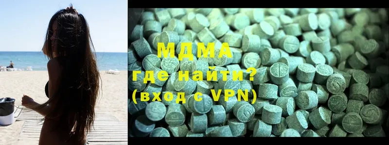 MDMA crystal  Нарткала 